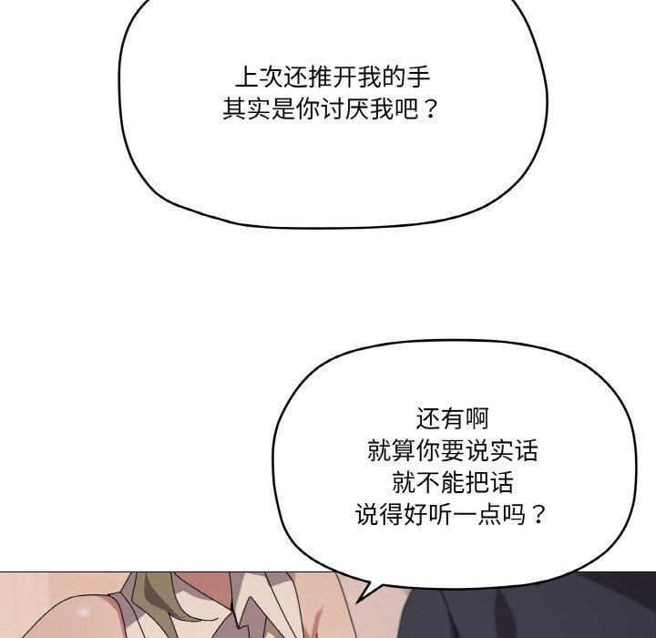 第39话 - 第103.jpg页