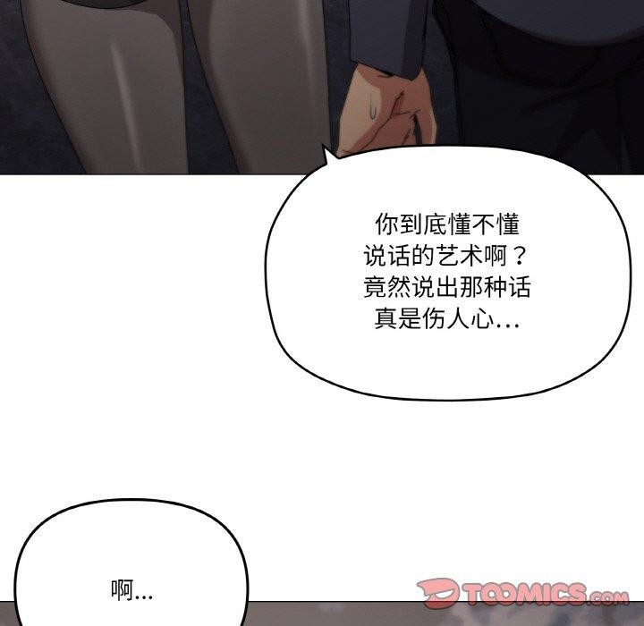 第39话 - 第105.jpg页
