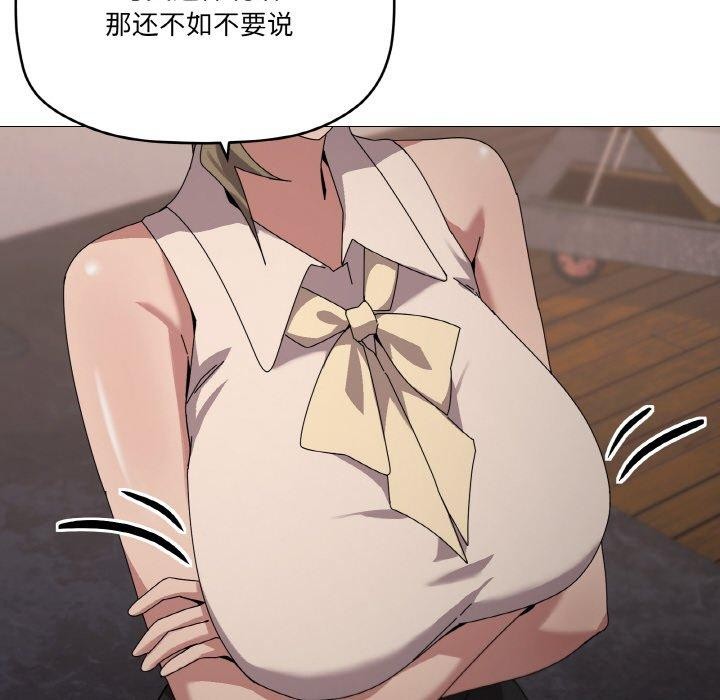 第39话 - 第108.jpg页