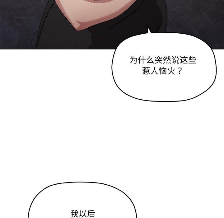 第39话 - 第109.jpg页