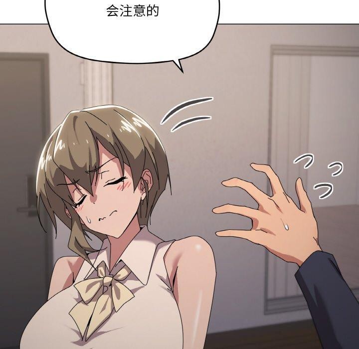 第39话 - 第110.jpg页