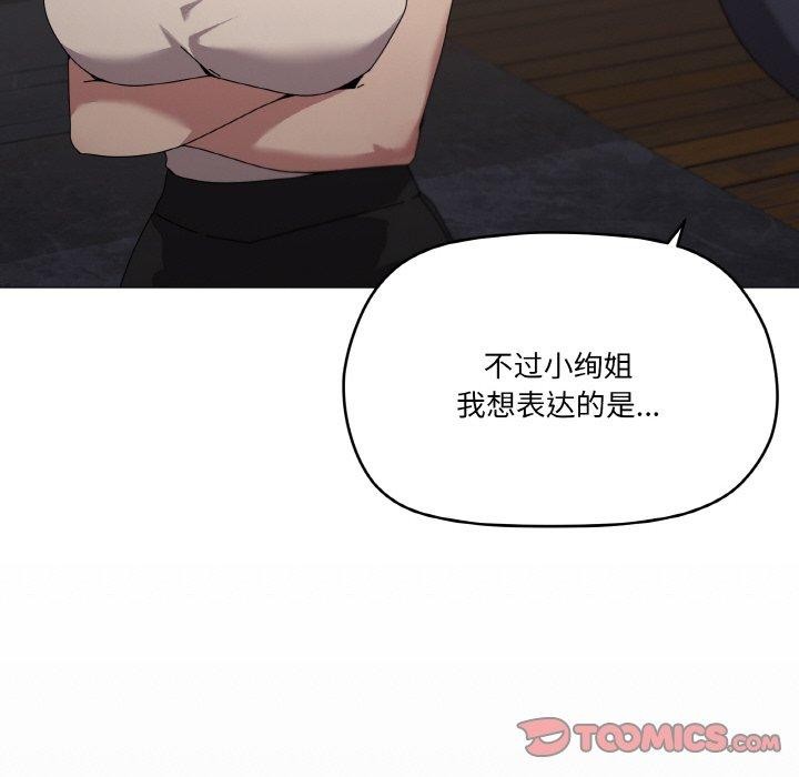 第39话 - 第111.jpg页