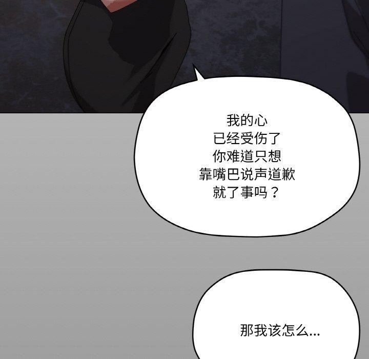 第39话 - 第115.jpg页