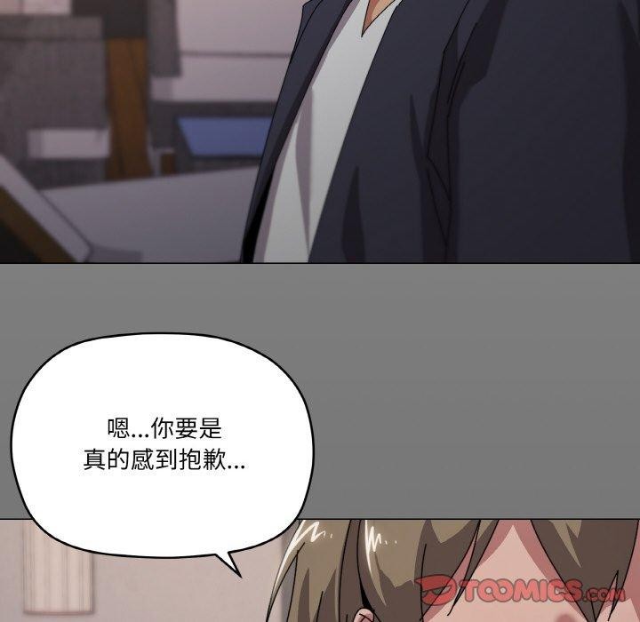 第39话 - 第117.jpg页