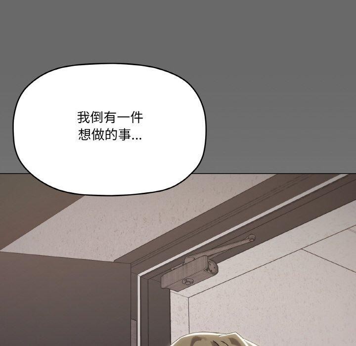 第39话 - 第119.jpg页