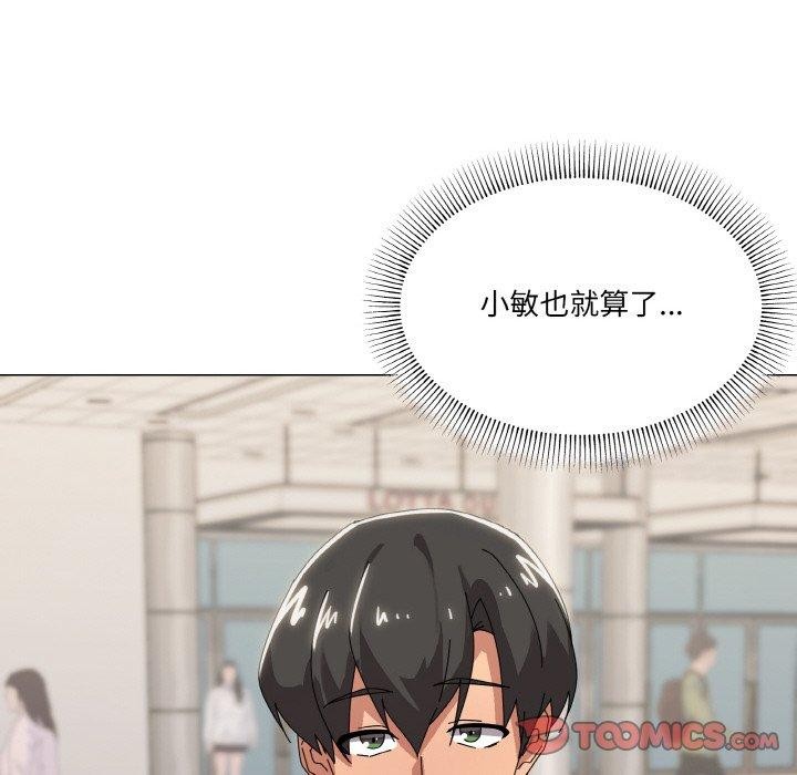 第39话 - 第123.jpg页