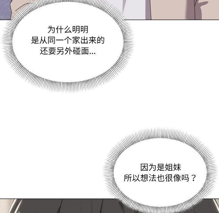 第39话 - 第125.jpg页