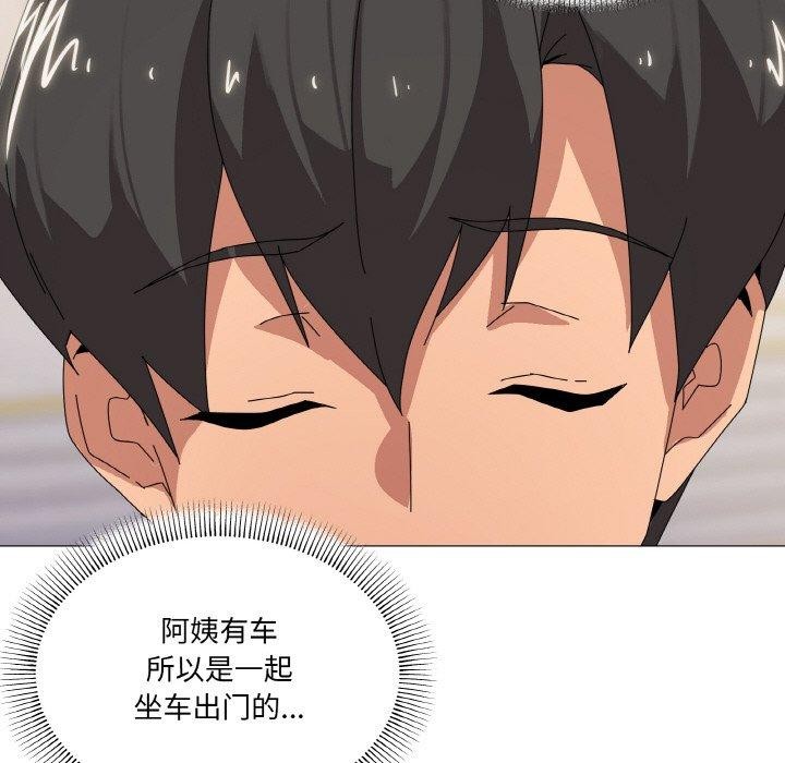 第39话 - 第126.jpg页