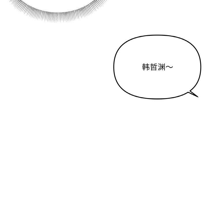 第39话 - 第127.jpg页