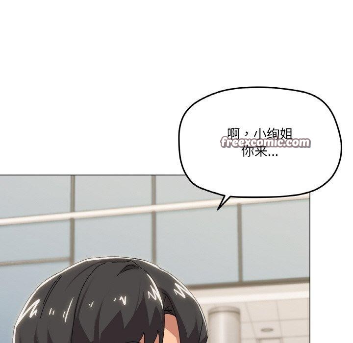 第39话 - 第128.jpg页