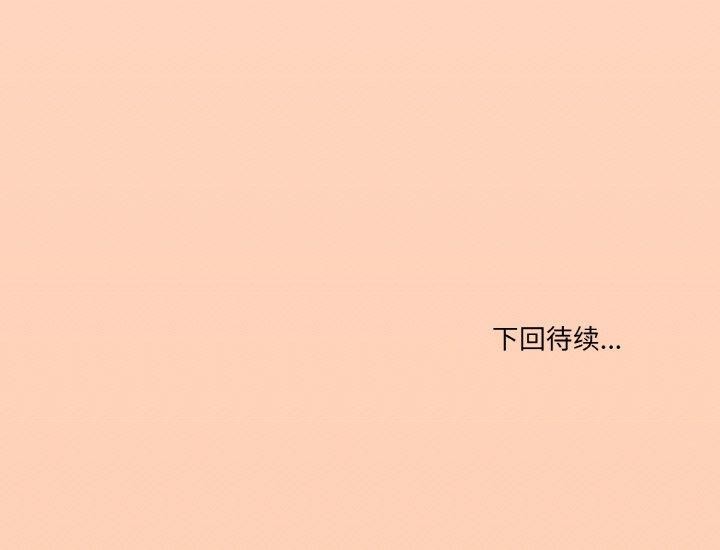 第39话 - 第133.jpg页