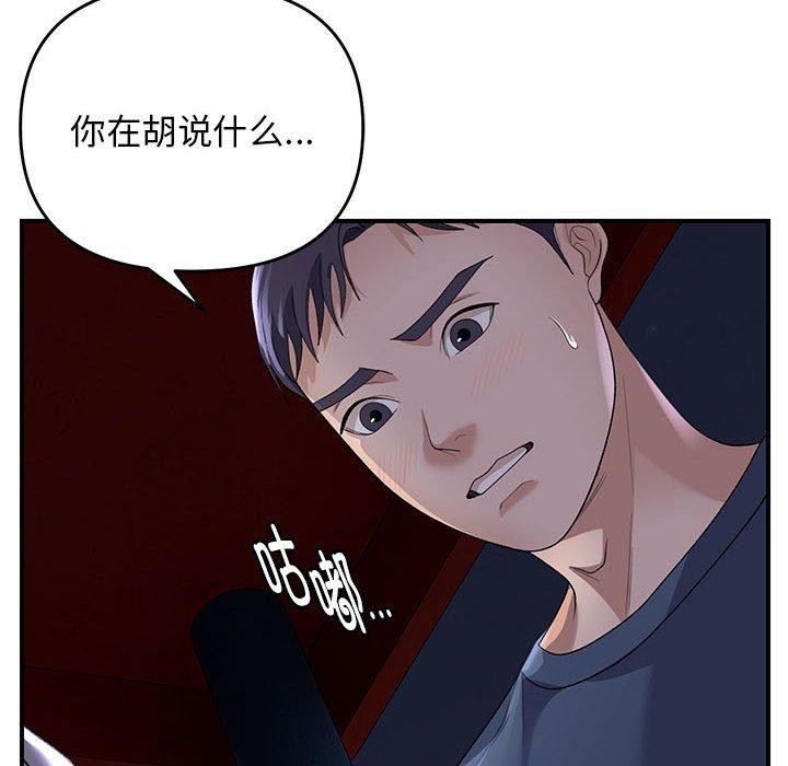第35话 - 第8.jpg页