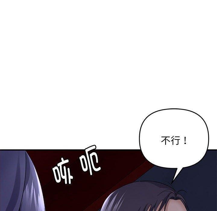 第35话 - 第10.jpg页