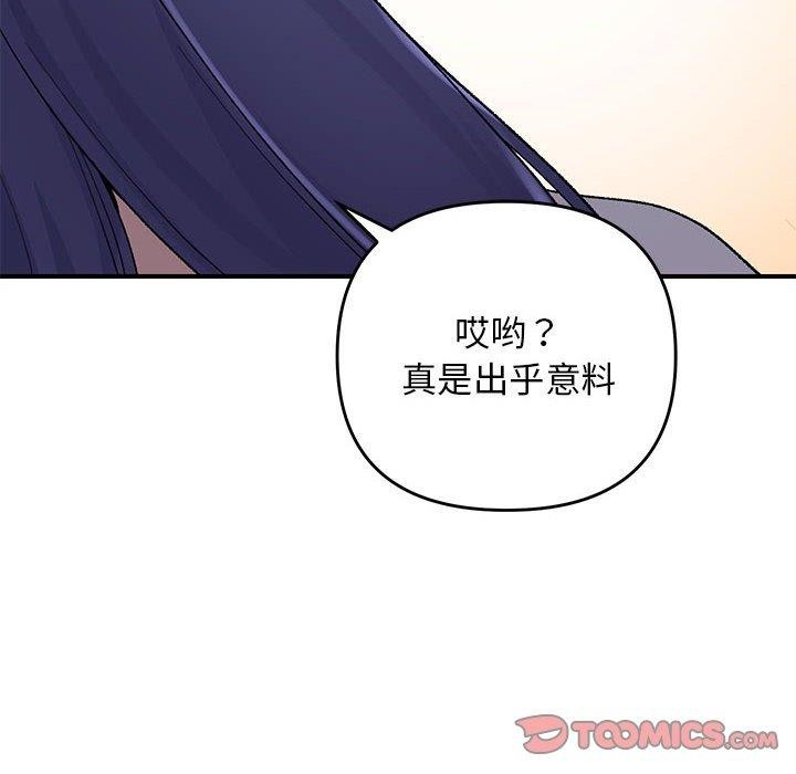 第35话 - 第15.jpg页