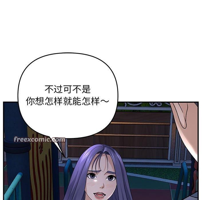第35话 - 第16.jpg页