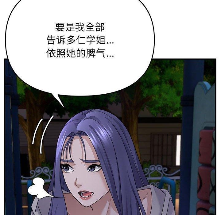 第35话 - 第19.jpg页