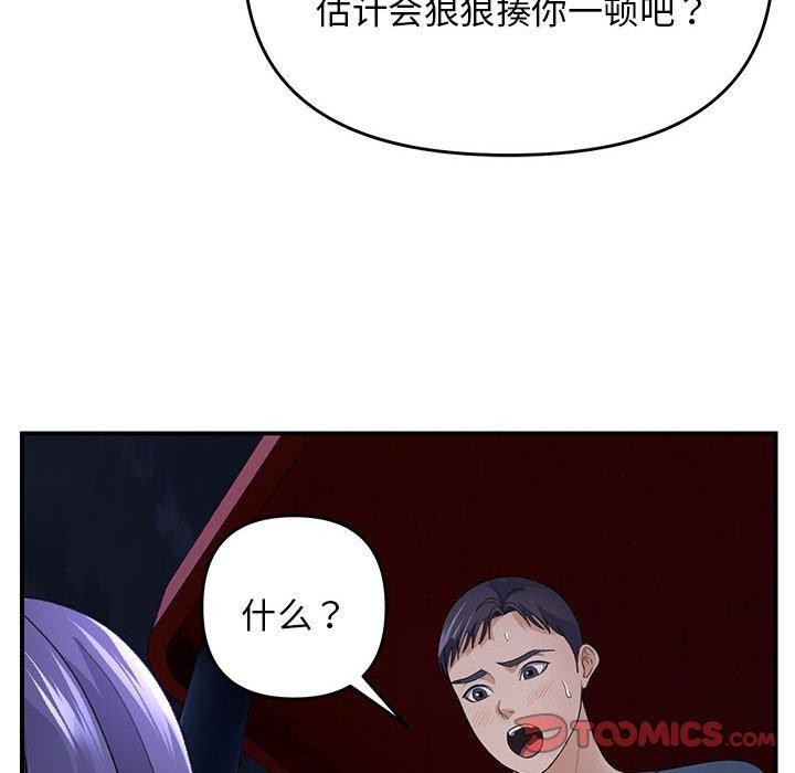第35话 - 第21.jpg页