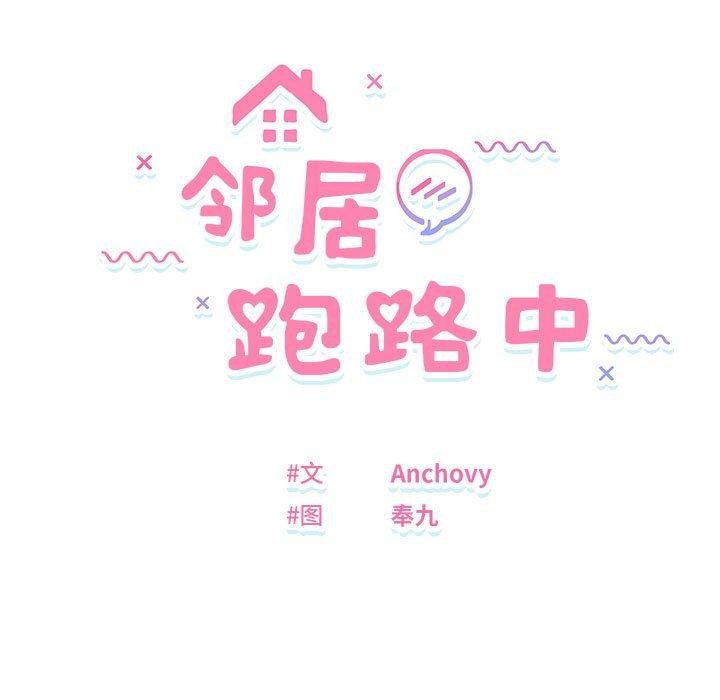 第35话 - 第24.jpg页