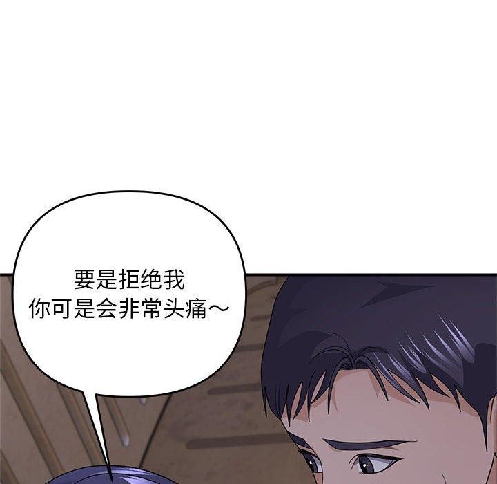 第35话 - 第25.jpg页