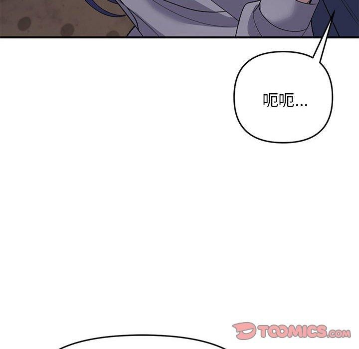第35话 - 第27.jpg页