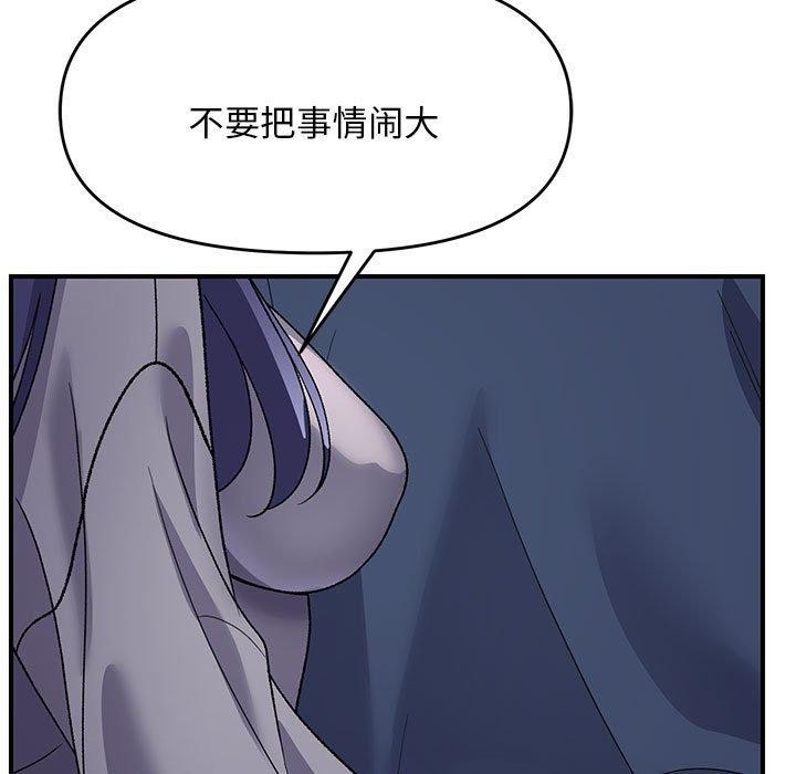 第35话 - 第28.jpg页