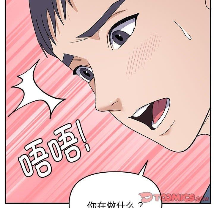 第35话 - 第33.jpg页