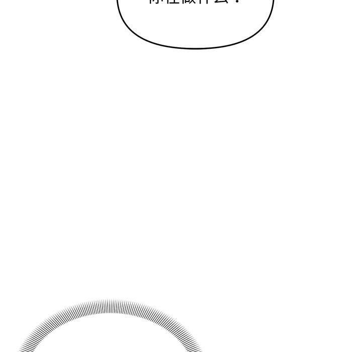 第35话 - 第34.jpg页