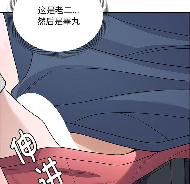 第35话 - 第35.jpg页