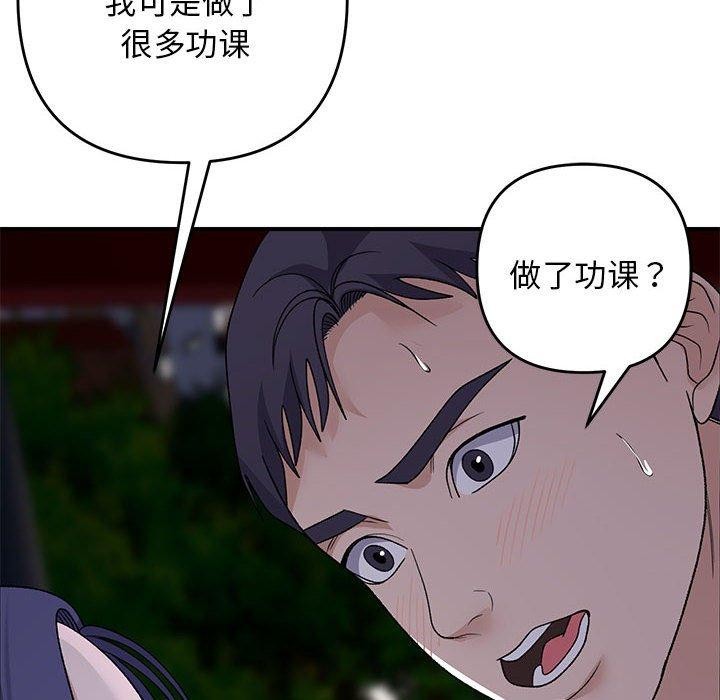 第35话 - 第47.jpg页