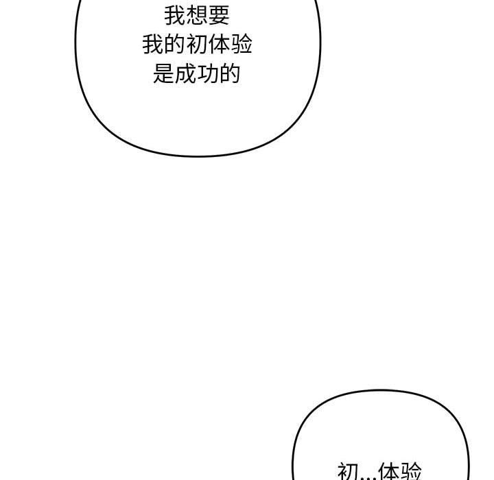第35话 - 第49.jpg页