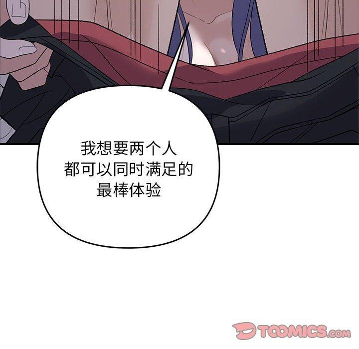 第35话 - 第51.jpg页