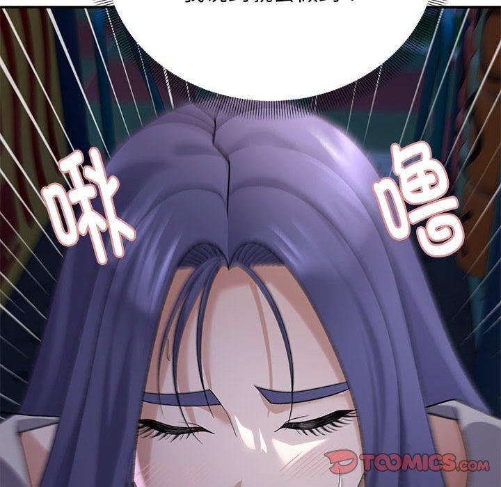 第35话 - 第57.jpg页