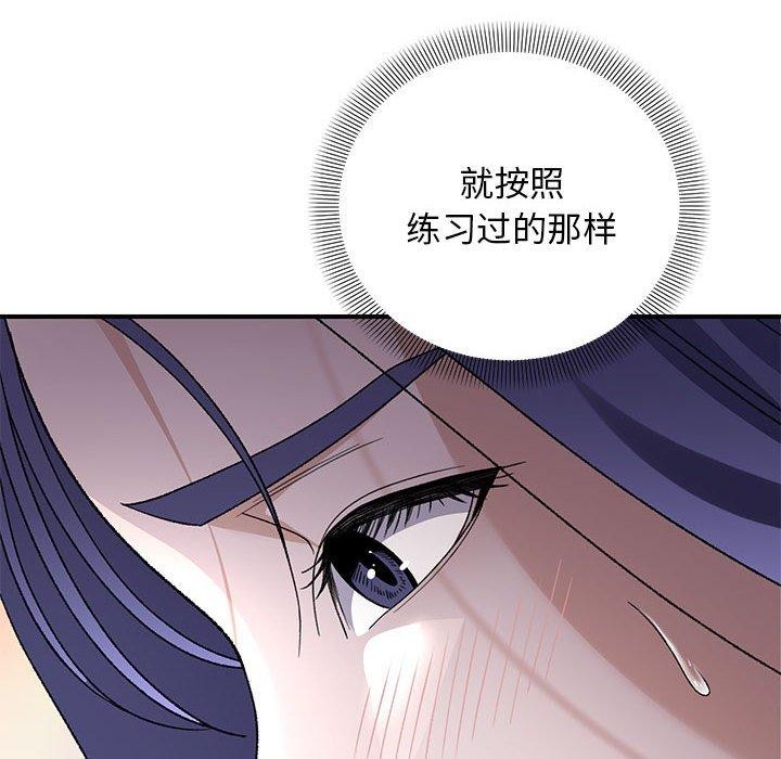 第35话 - 第59.jpg页