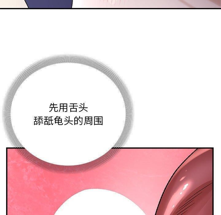 第35话 - 第60.jpg页