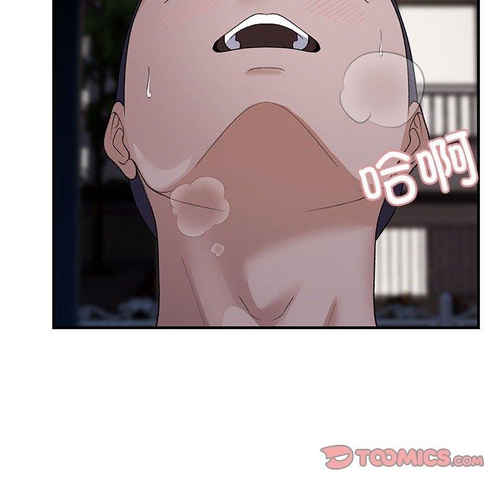 第35话 - 第63.jpg页