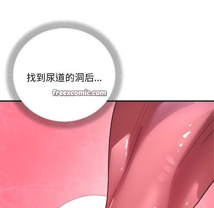 第35话 - 第64.jpg页