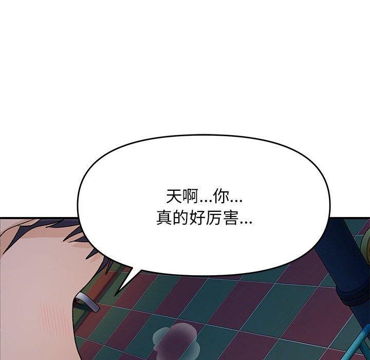第35话 - 第71.jpg页