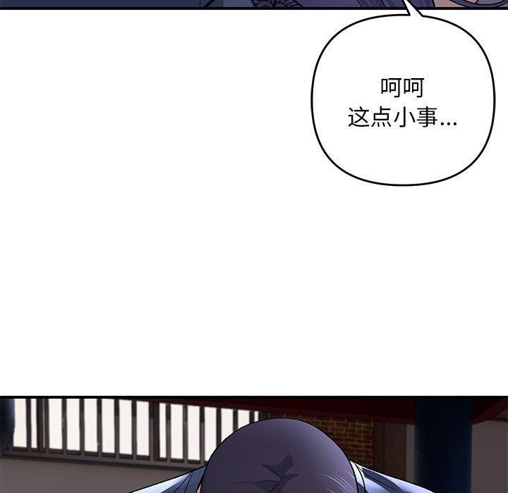 第35话 - 第73.jpg页