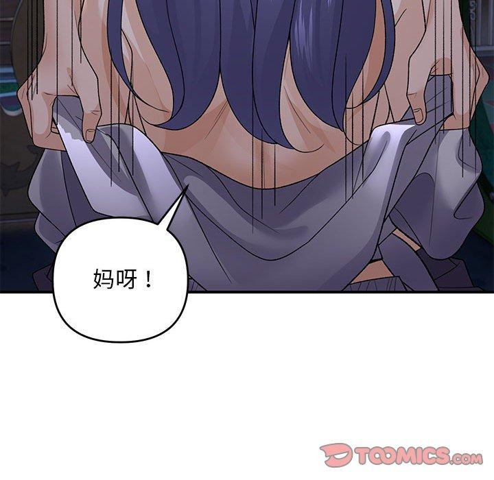第35话 - 第75.jpg页
