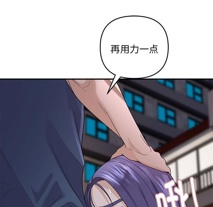 第35话 - 第79.jpg页
