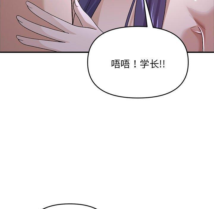 第35话 - 第83.jpg页