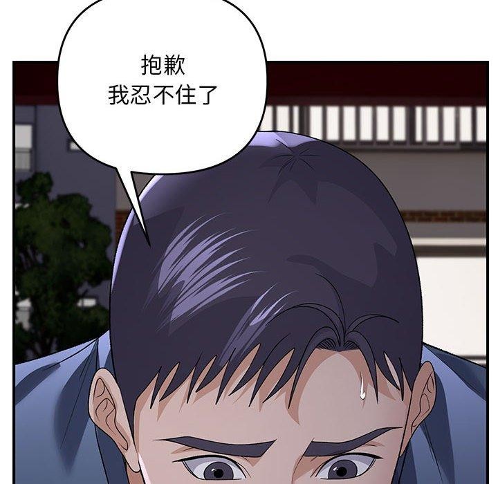 第35话 - 第84.jpg页