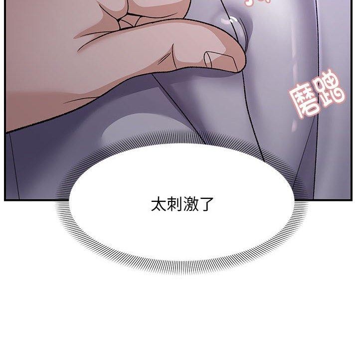 第35话 - 第98.jpg页