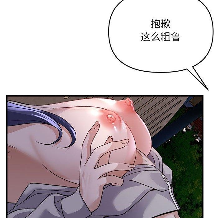 第35话 - 第102.jpg页