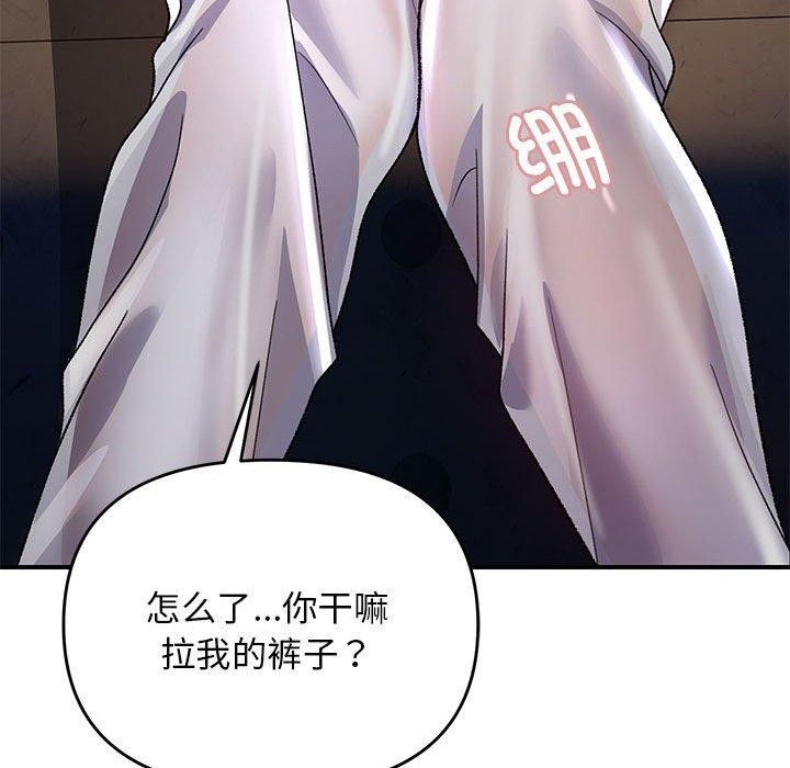 第35话 - 第106.jpg页