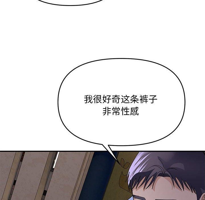 第35话 - 第107.jpg页