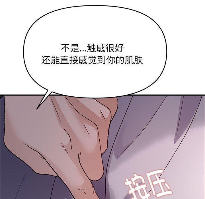 第35话 - 第110.jpg页