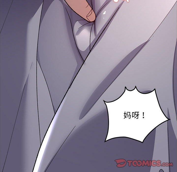第35话 - 第111.jpg页