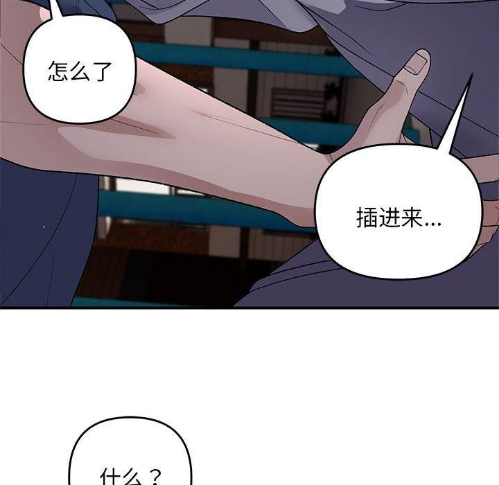 第35话 - 第114.jpg页