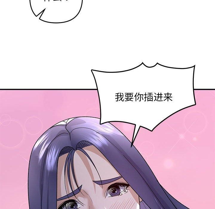 第35话 - 第115.jpg页